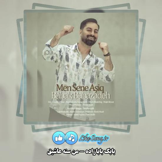 دانلود آهنگ بابک بابازاده من سنه عاشیق 4 دانلود آهنگ بابک بابازاده من سنه عاشیق